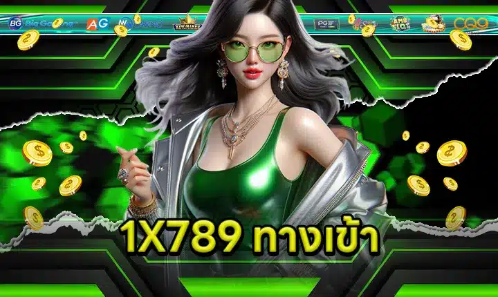 1x789 feature image